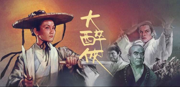 悬疑反转片连映横幅 最新电影在线看