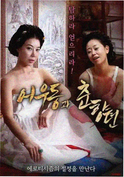 千与千寻 修复版动画海报 动画电影在线看