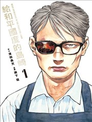 蜘蛛侠平行宇宙 动画海报 高清动画在线看